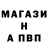 Метадон кристалл Bruno Wilson