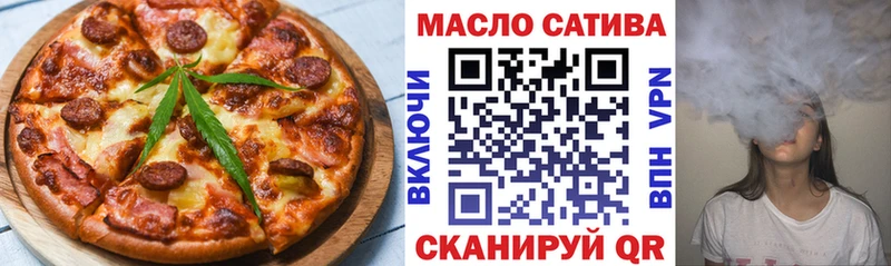 закладка  Северская  Cannafood конопля 