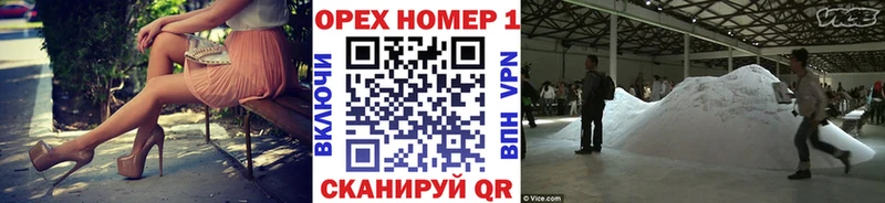 КОКАИН Боливия  цена наркотик  Северская 