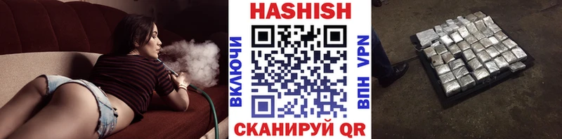Гашиш убойный  KRAKEN как войти  Северская 