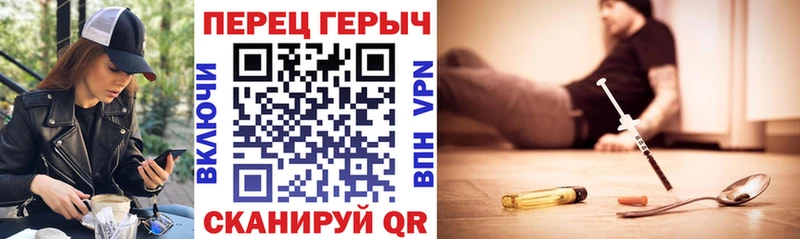 Героин VHQ  Северская 