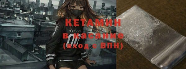 мескалин Белоозёрский