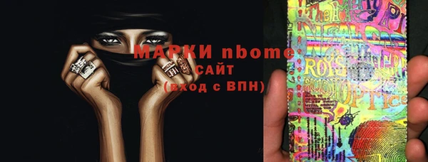 мескалин Белоозёрский