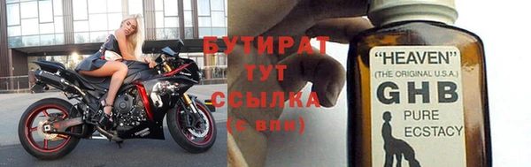 не бодяженный Беломорск