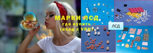 мескалин Белоозёрский