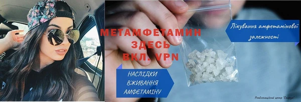 мескалин Белоозёрский