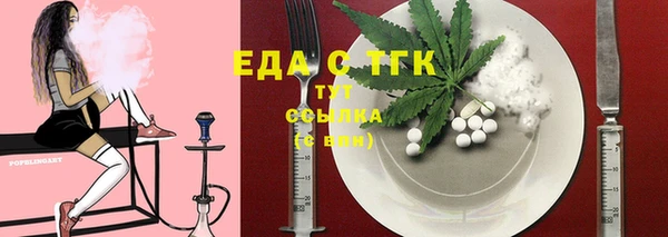 каннабис Белокуриха