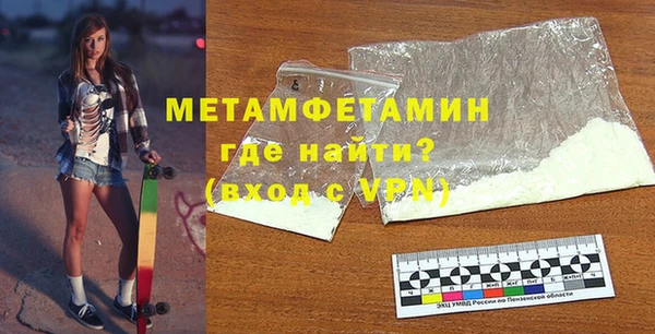 мескалин Белоозёрский