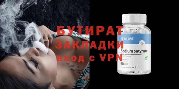 каннабис Белокуриха
