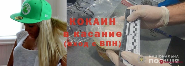 не бодяженный Беломорск
