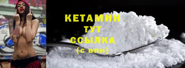 мескалин Белоозёрский