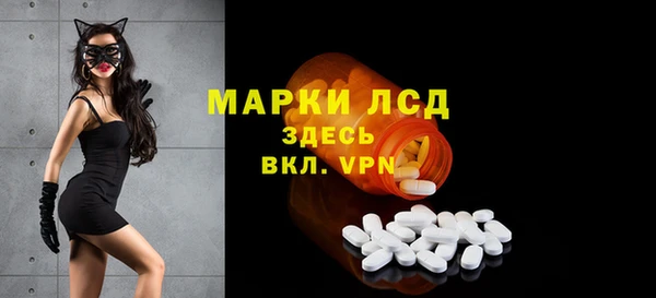 каннабис Белокуриха