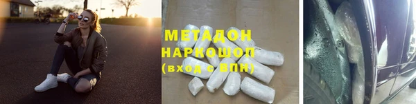 мескалин Белоозёрский