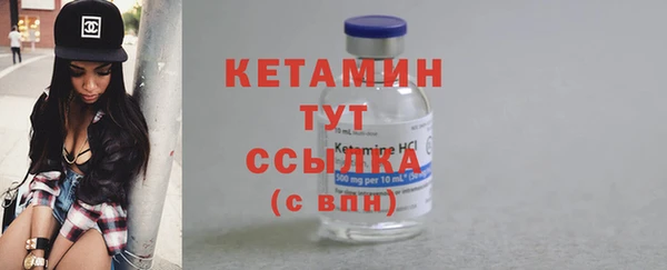 мескалин Белоозёрский