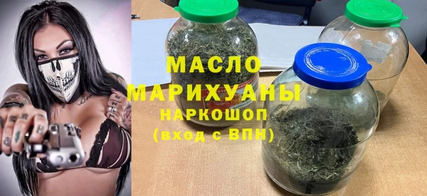 мескалин Белоозёрский