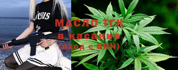 мескалин Белоозёрский
