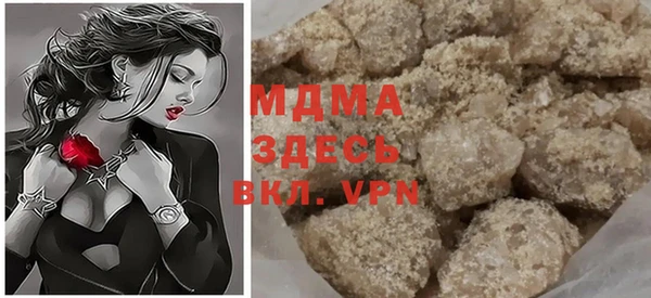мескалин Белоозёрский