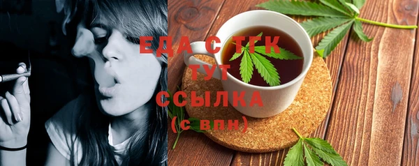 каннабис Белокуриха