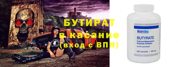 каннабис Белокуриха