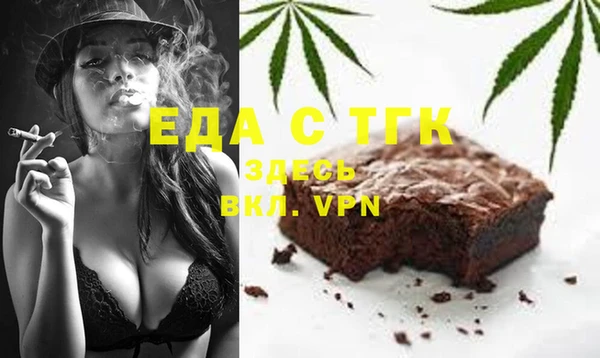 мескалин Белоозёрский