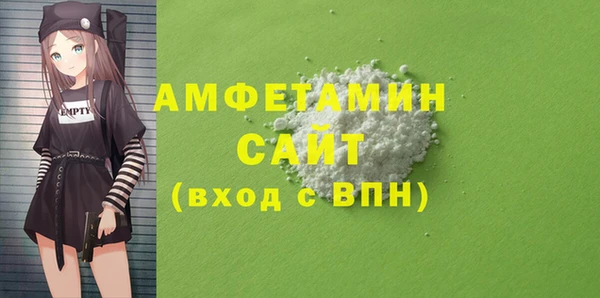 мескалин Белоозёрский