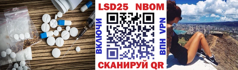 Лсд 25 экстази кислота Северская
