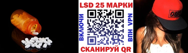 наркотики  Северская  LSD-25 экстази ecstasy 