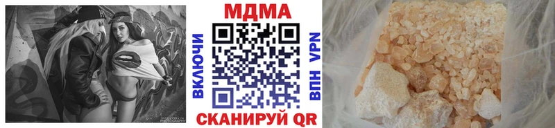 МДМА crystal  Северская 