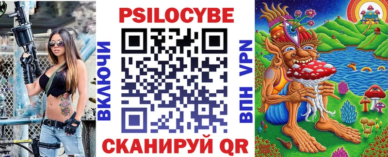 как найти   Северская  Галлюциногенные грибы прущие грибы 